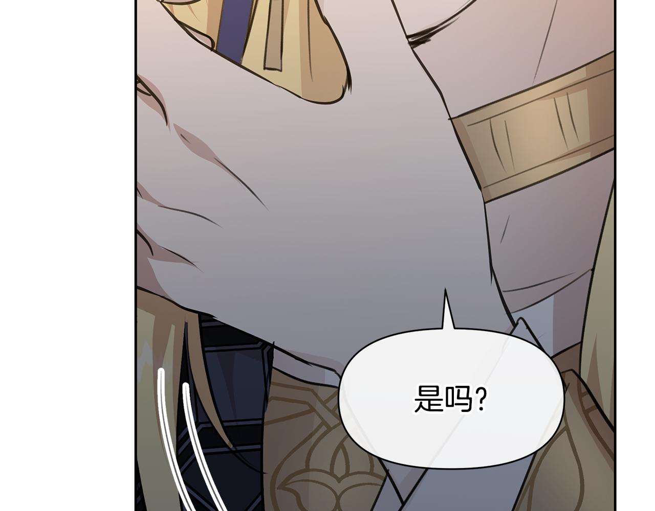 第66话 单独谈话55