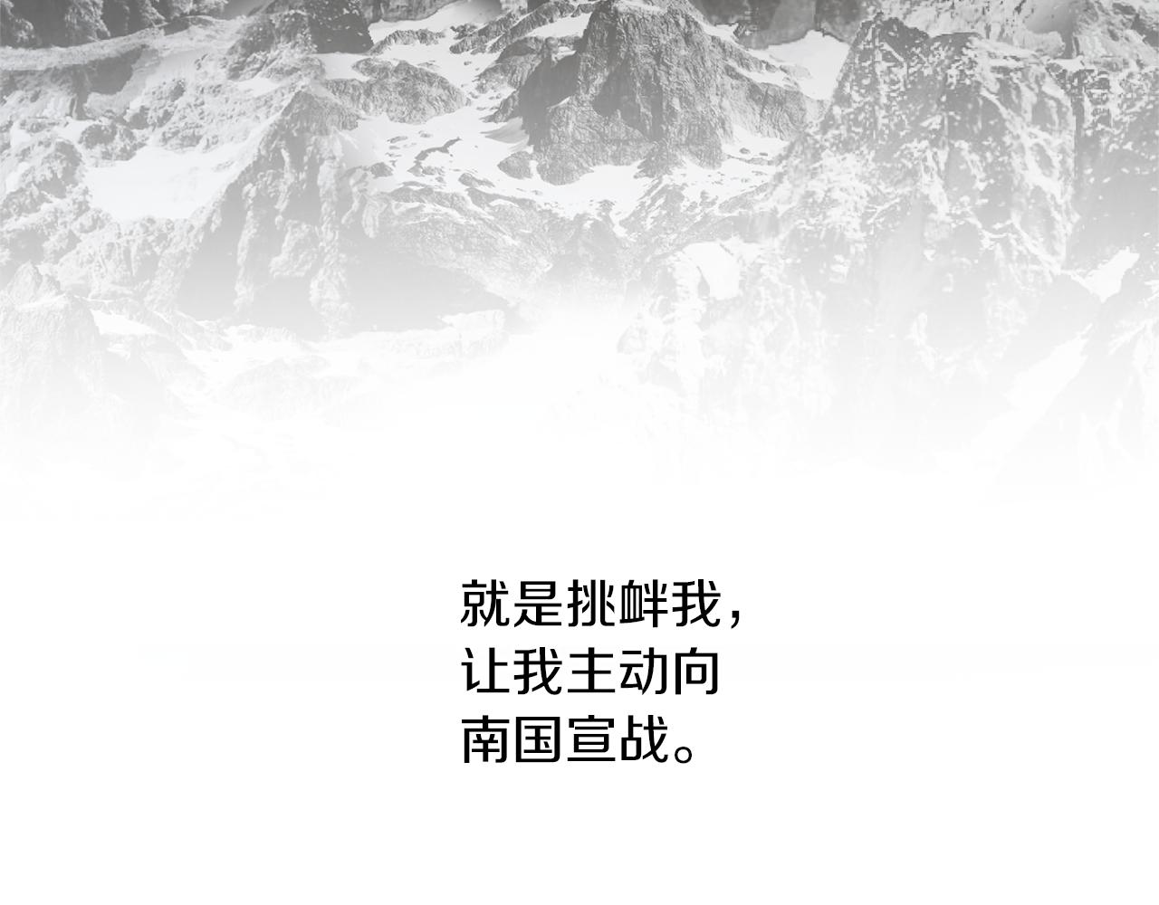 第70话 无法拒绝的挑衅173
