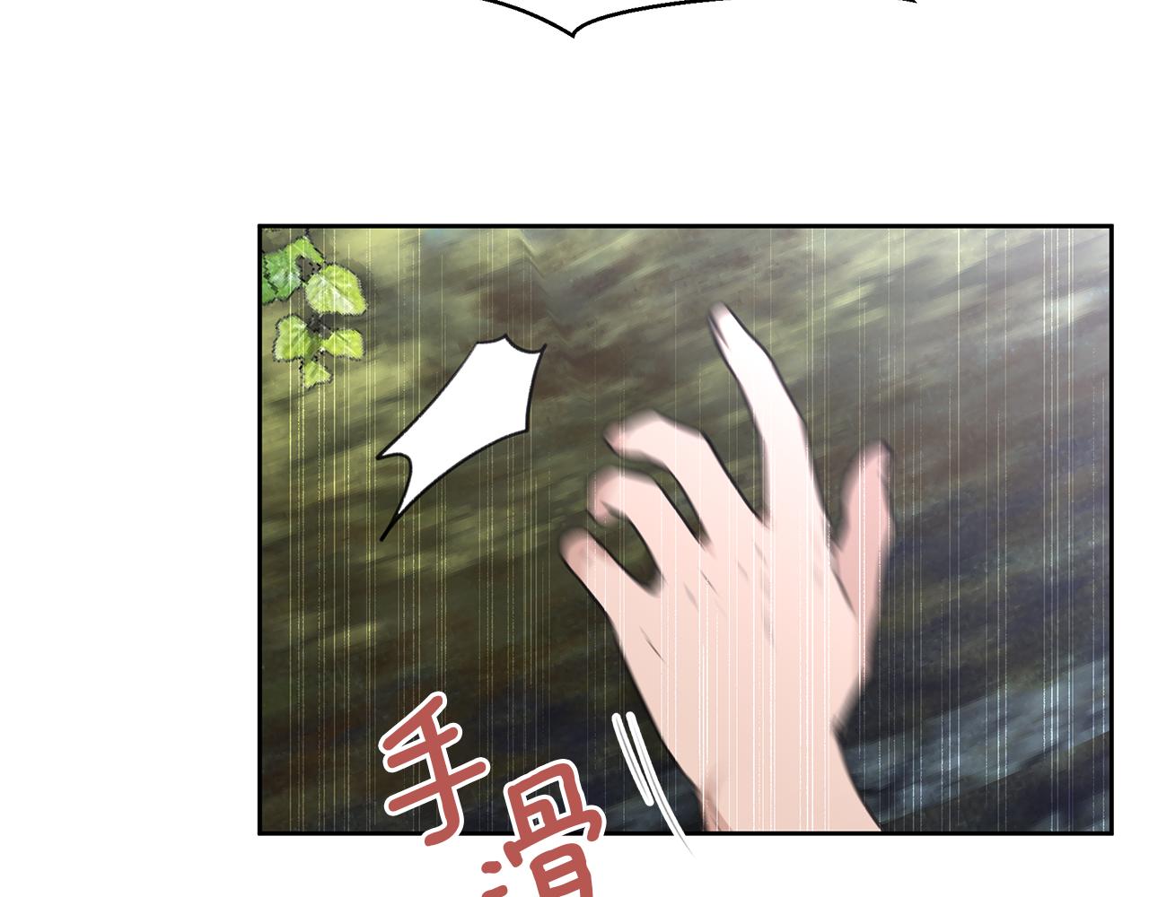 第35话 绝爱167