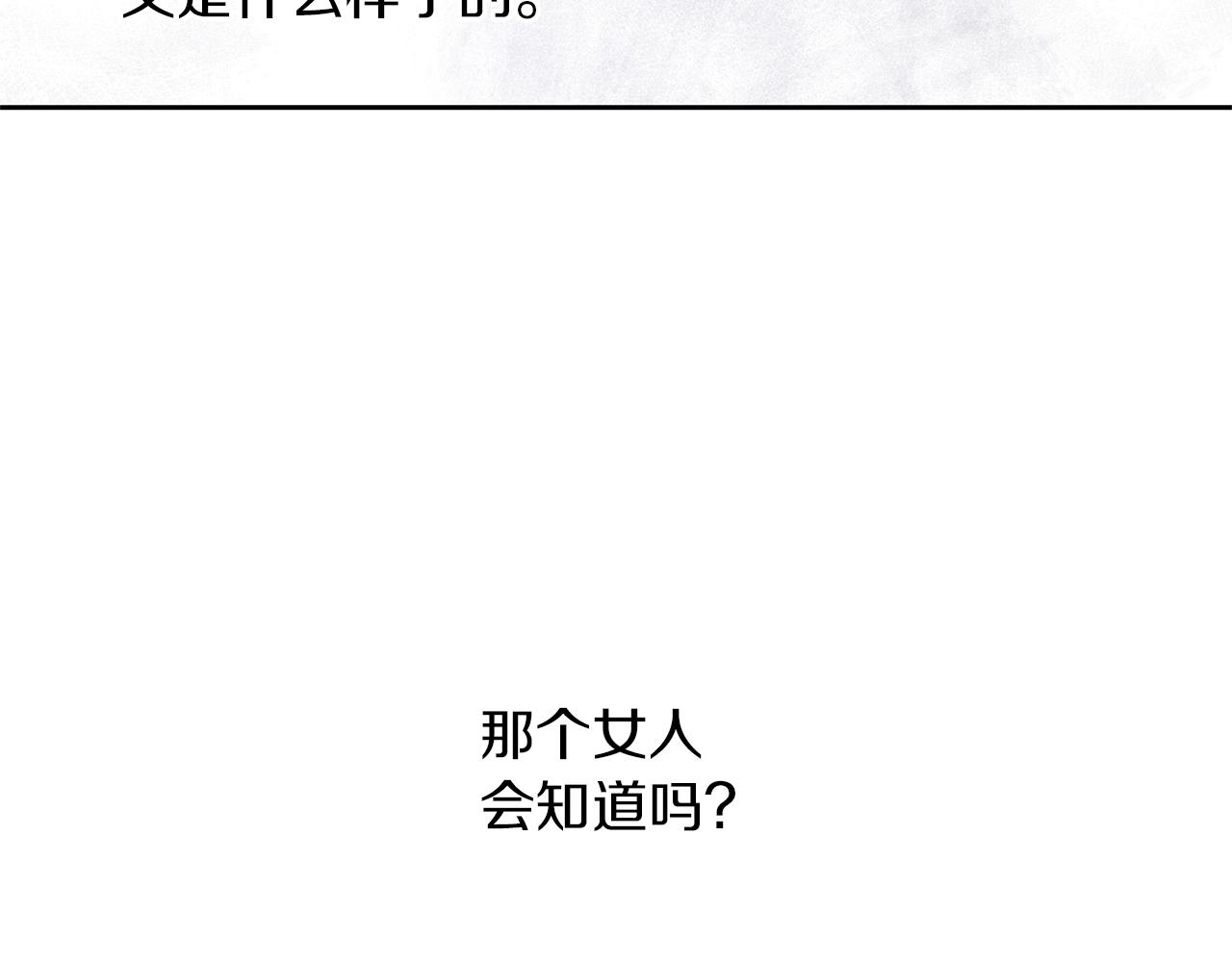 第44话 被唤醒的回忆129