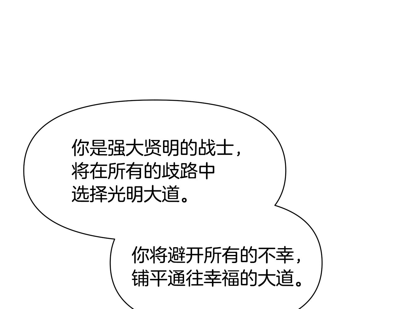 第11话 你该回家了182