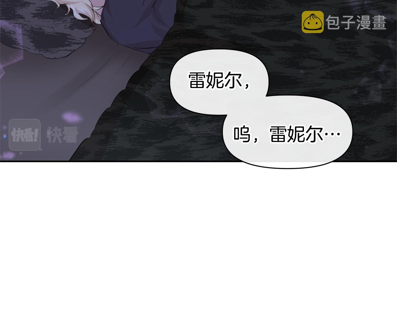 第54话 彼此相认32
