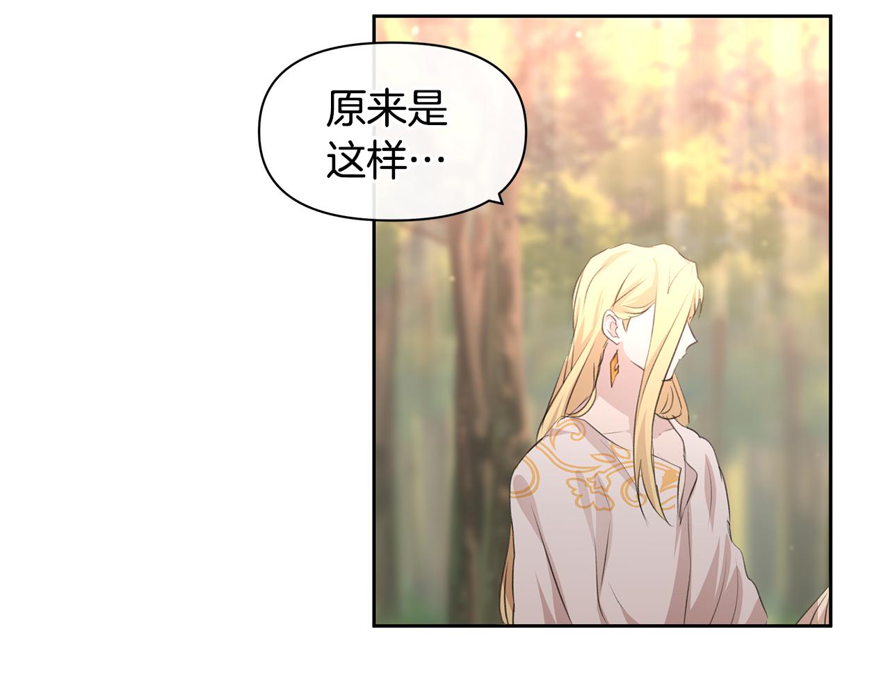 第35话 绝爱109