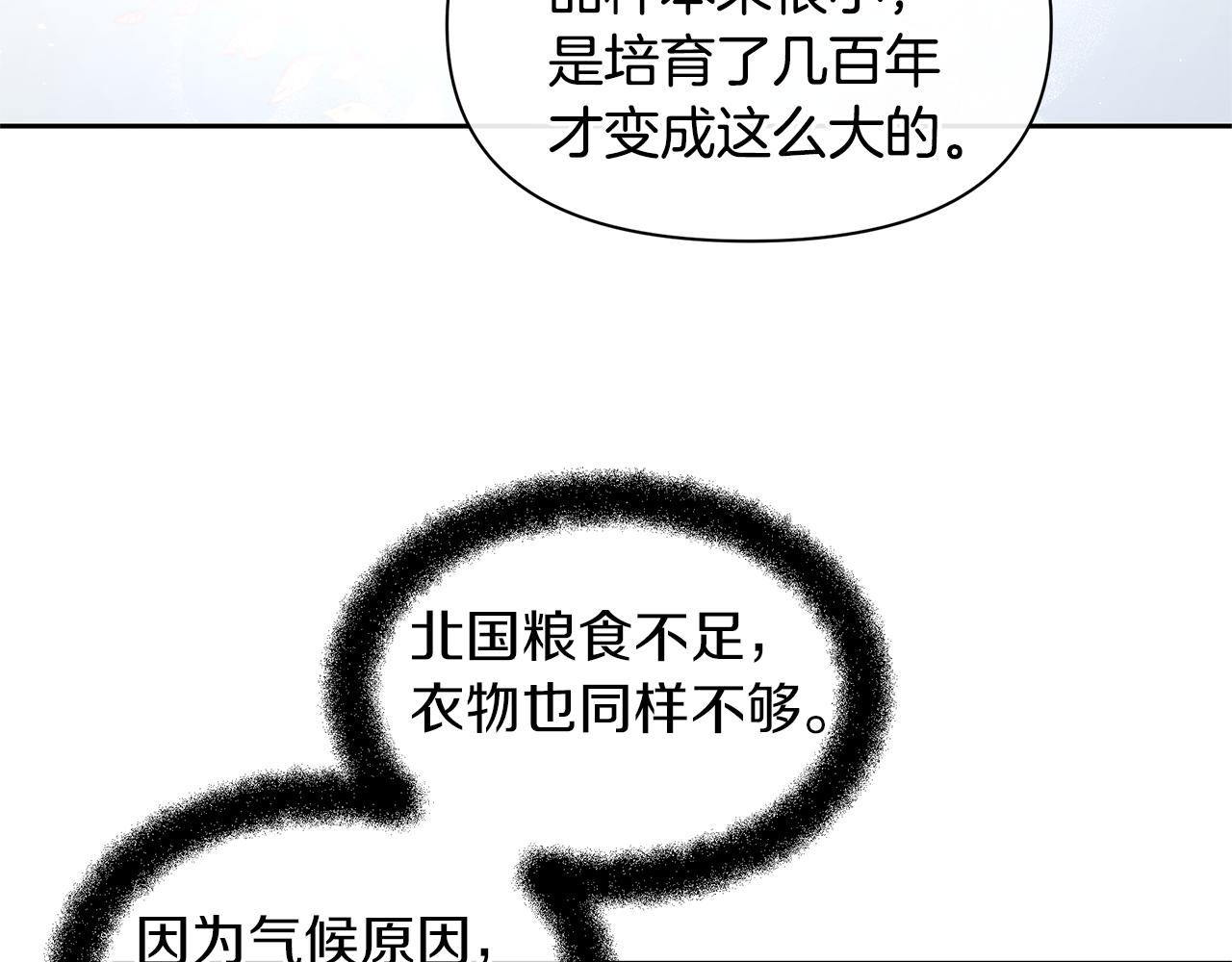 第46话 该死的理由67