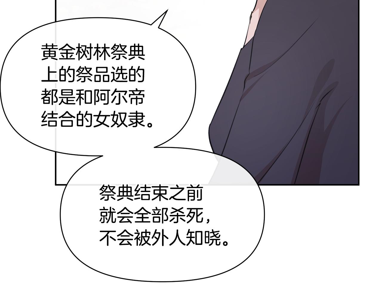 第53话 梦呓48