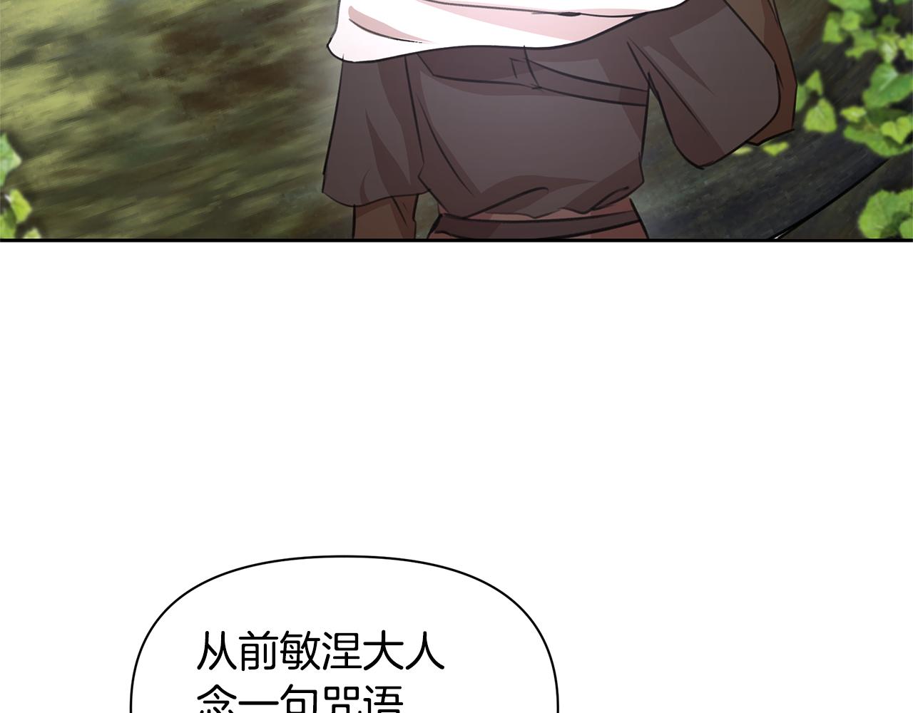 第35话 绝爱193