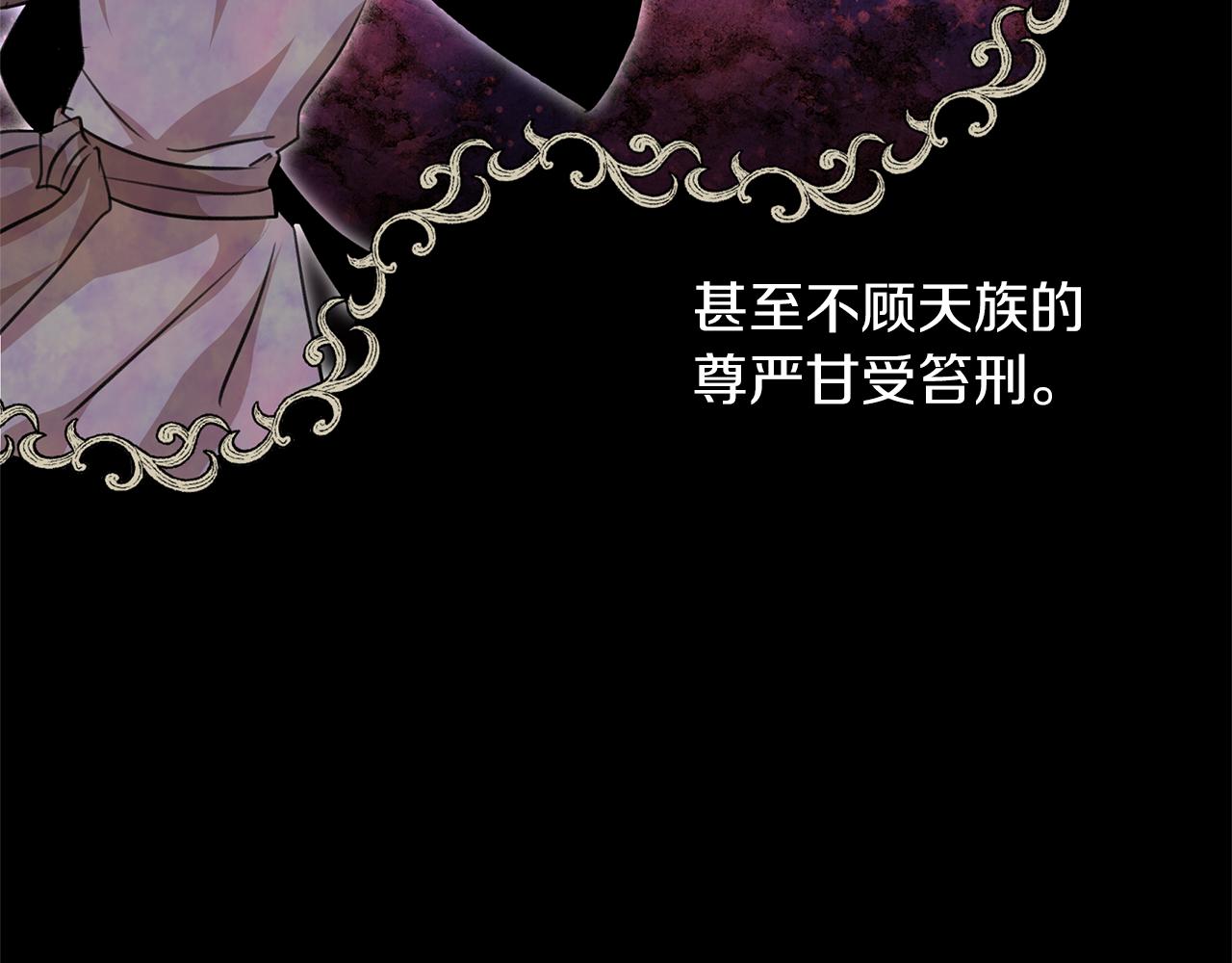 第27话 你不要哭14