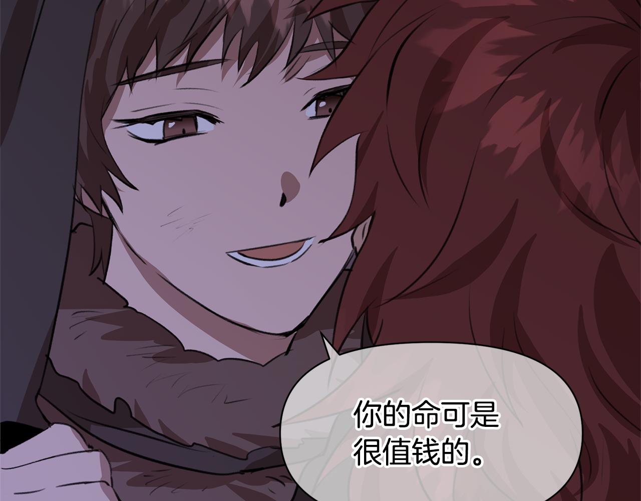 第11话 你该回家了123