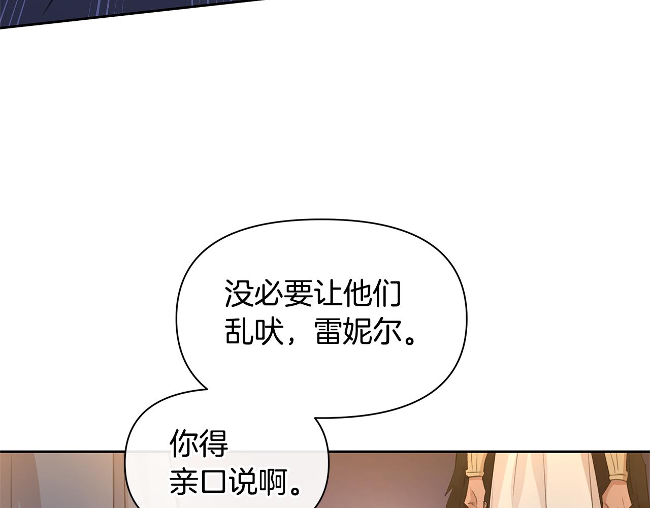 第66话 单独谈话136