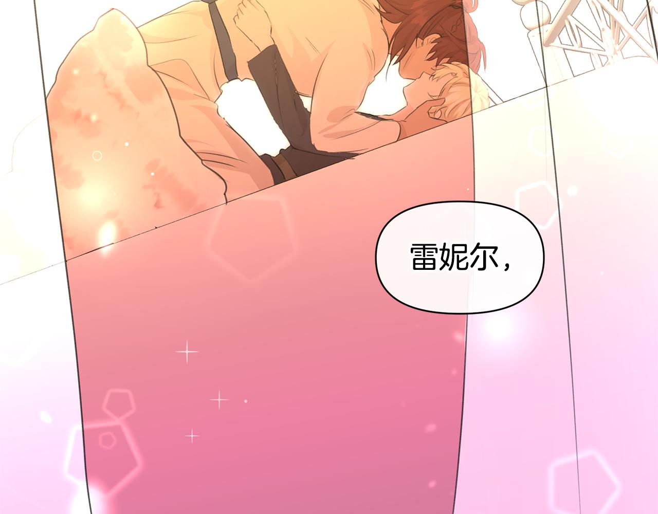 第56话 被羣嘲的王54