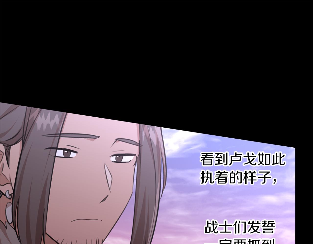 第50话 天降王妃98