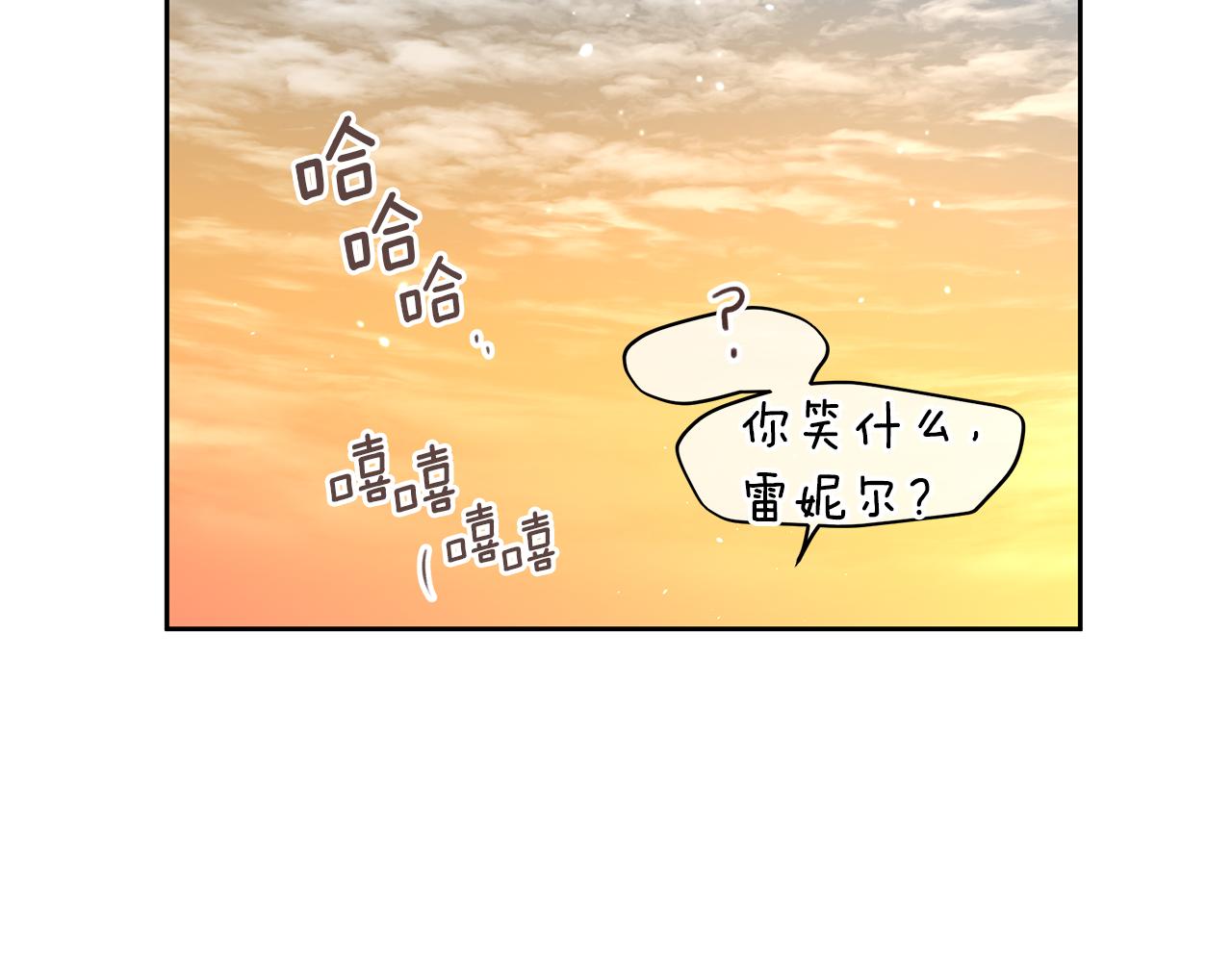第60话 黄金树林的使臣39
