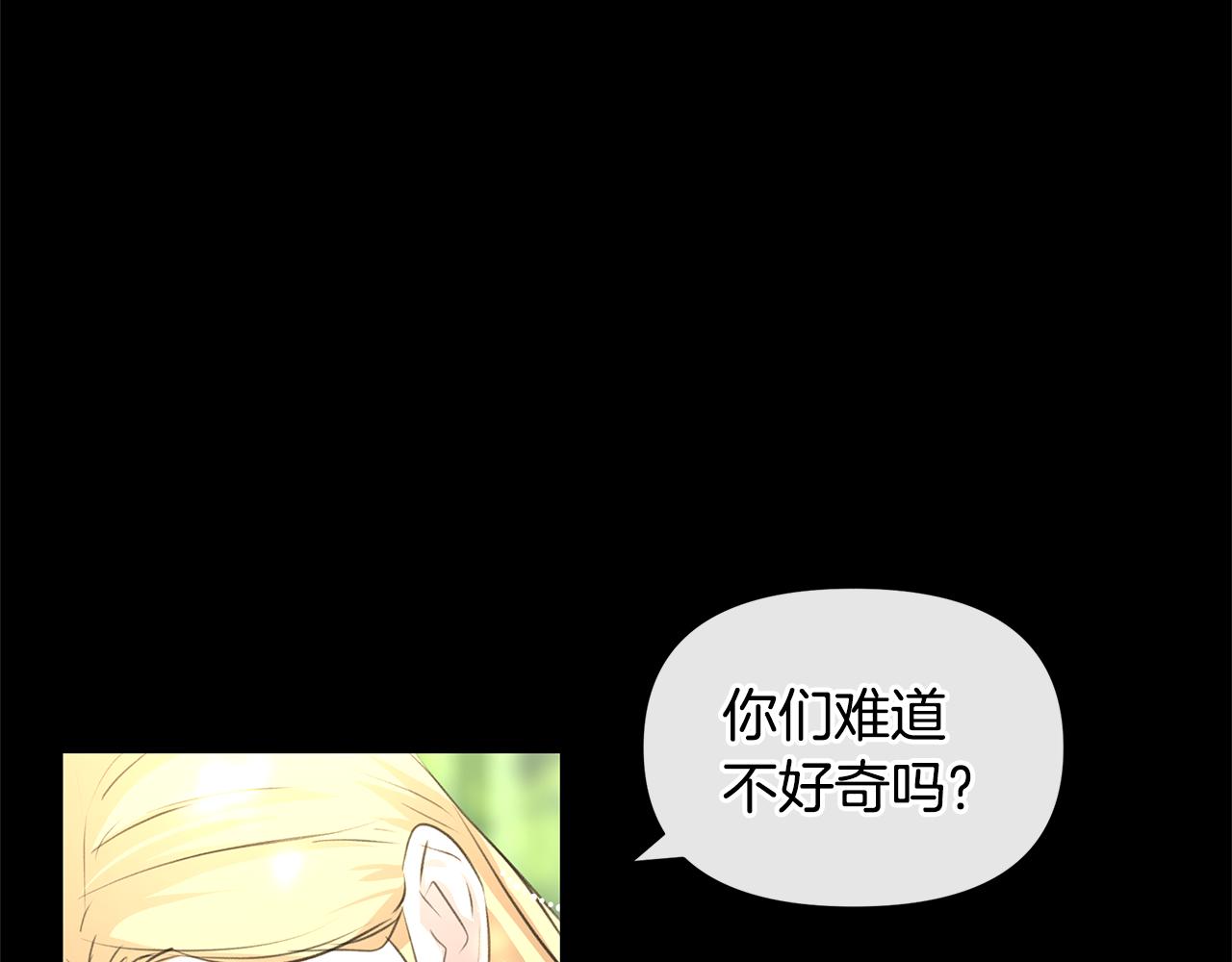 第31话 阴谋62