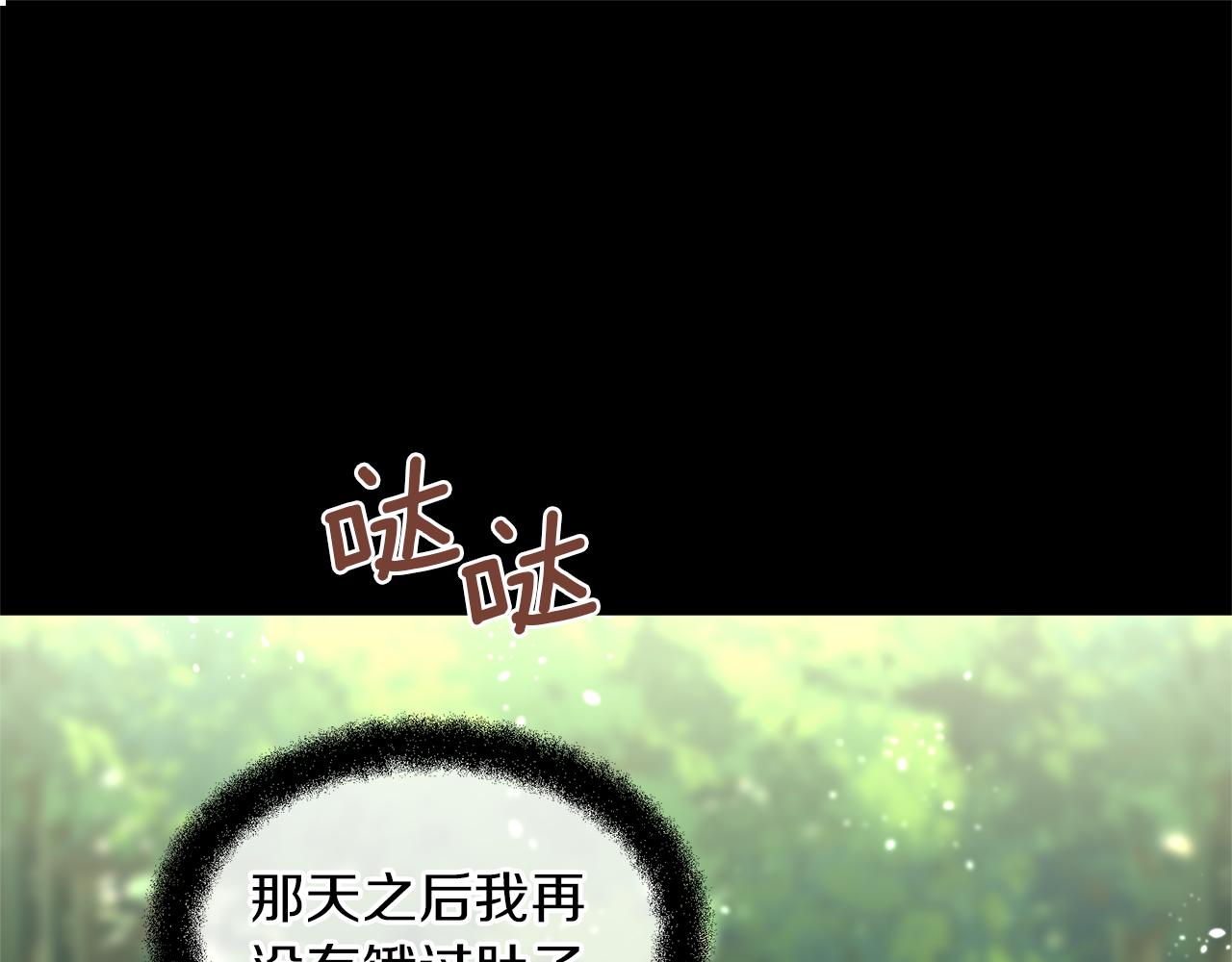 第18话 温柔的天使69