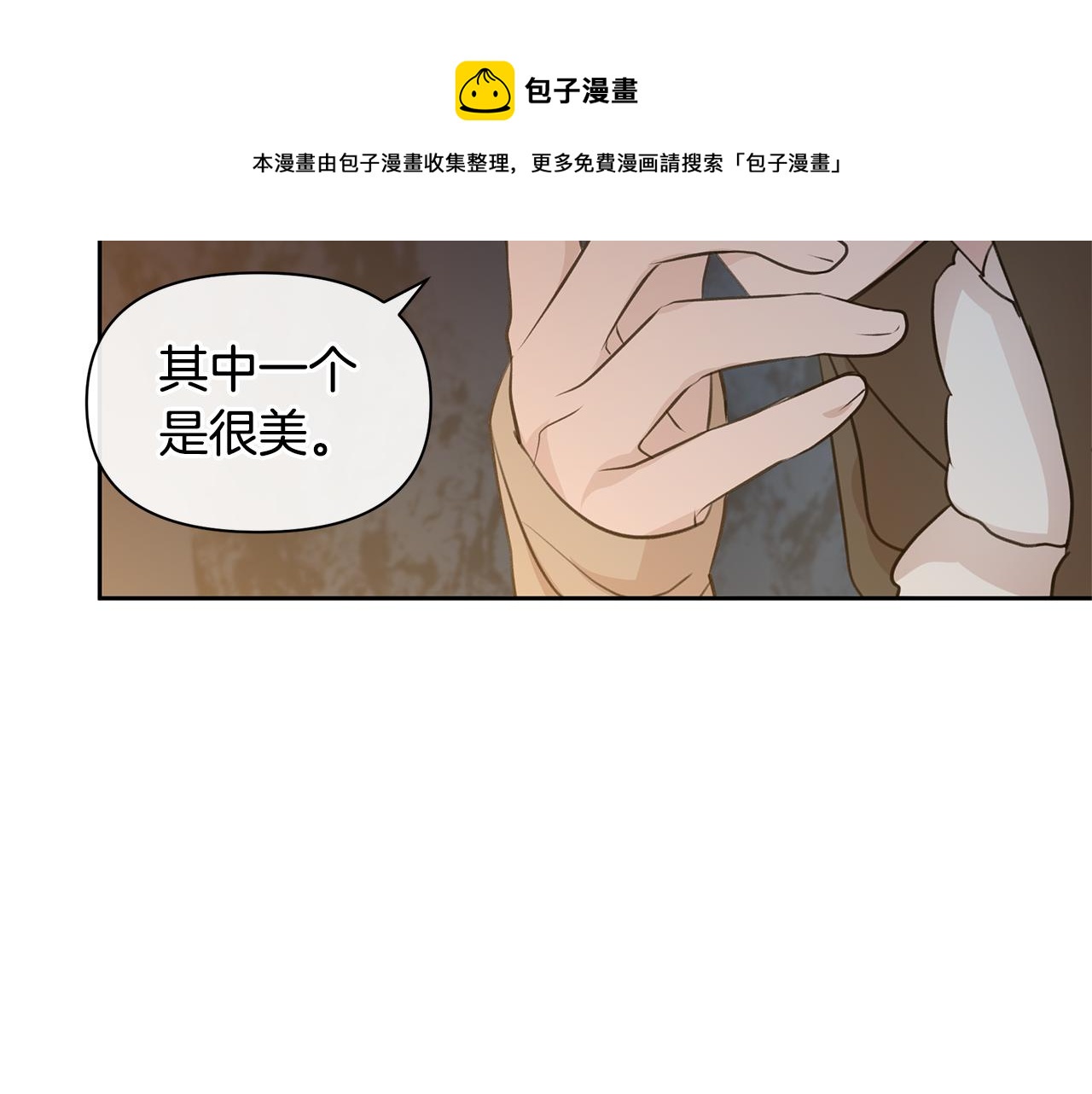 第43话 喜欢哪一个138