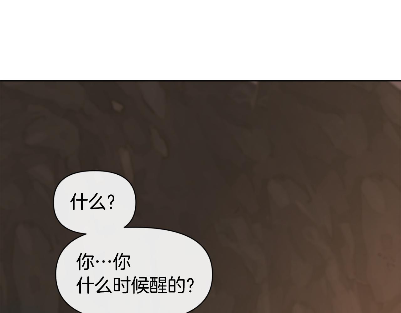 第4话 你不许死156