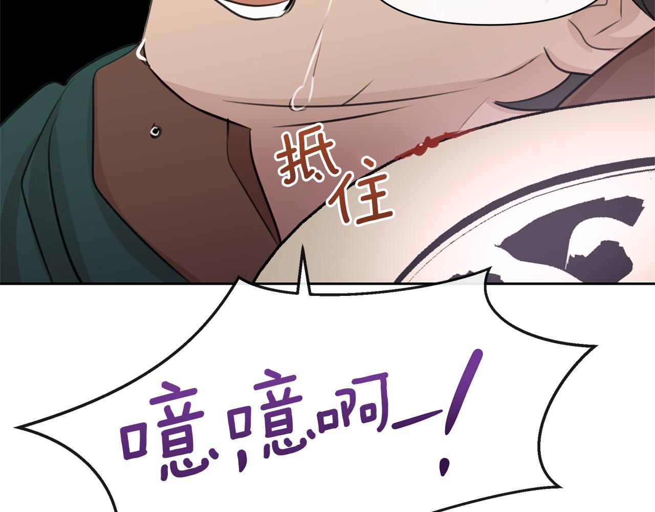 第47话 偷袭失败163