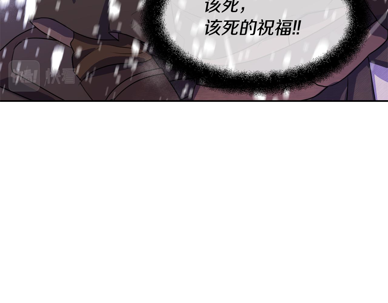 第1话 可怕的诅咒213