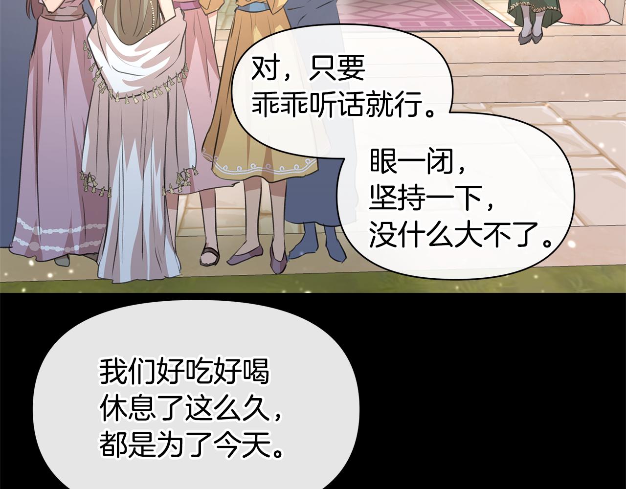 第28话  无处可逃57