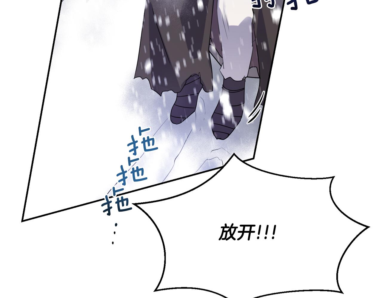 第1话 可怕的诅咒125