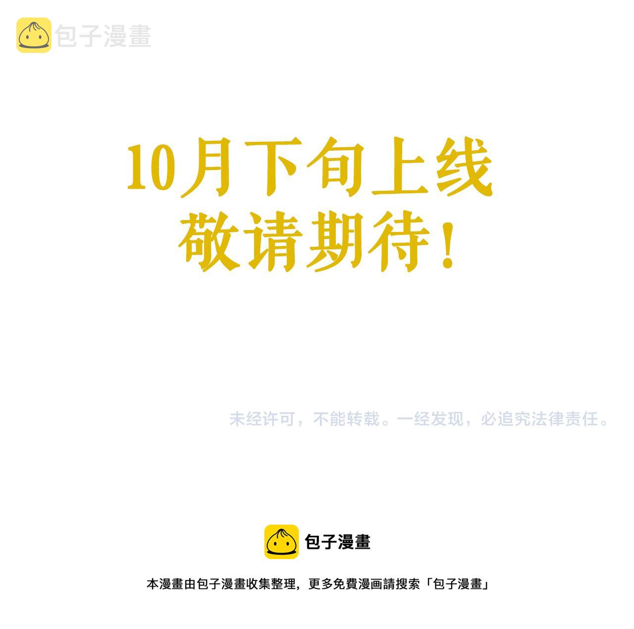 序章 黄金树林29