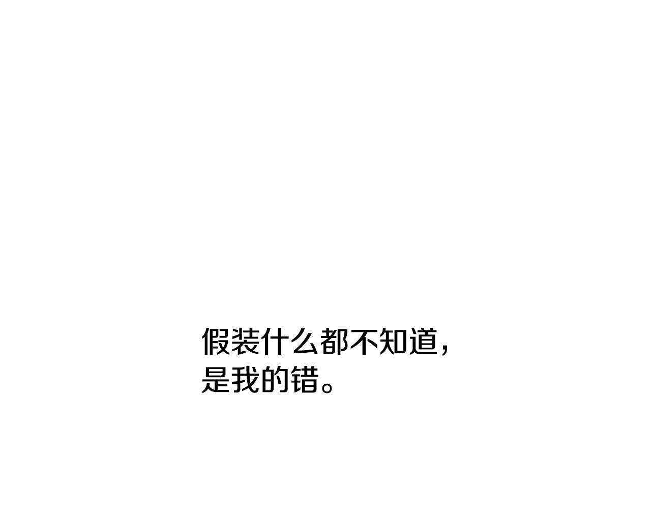 第11话 你该回家了54