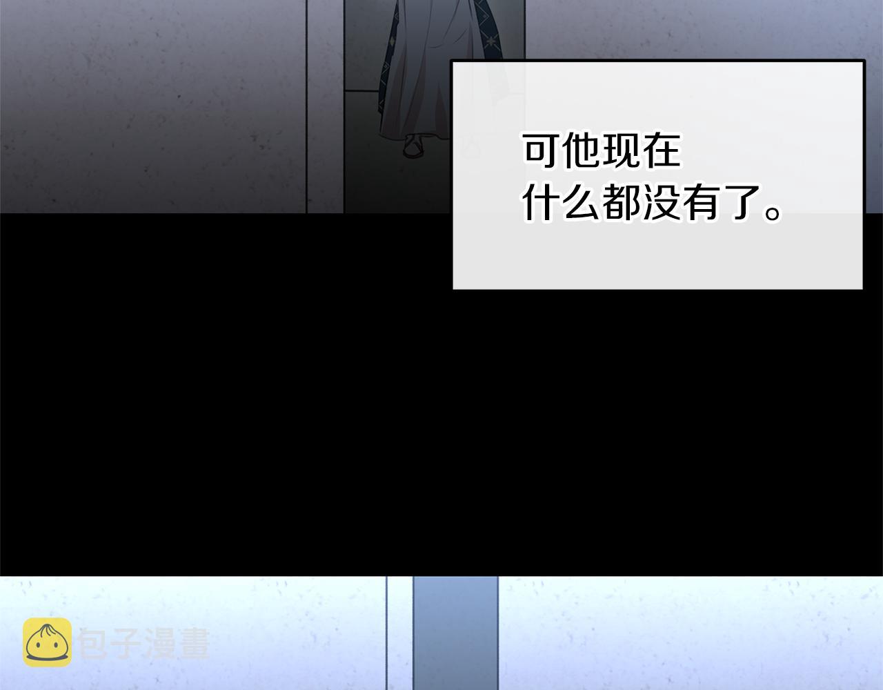 第62话 斩不断的手脚140