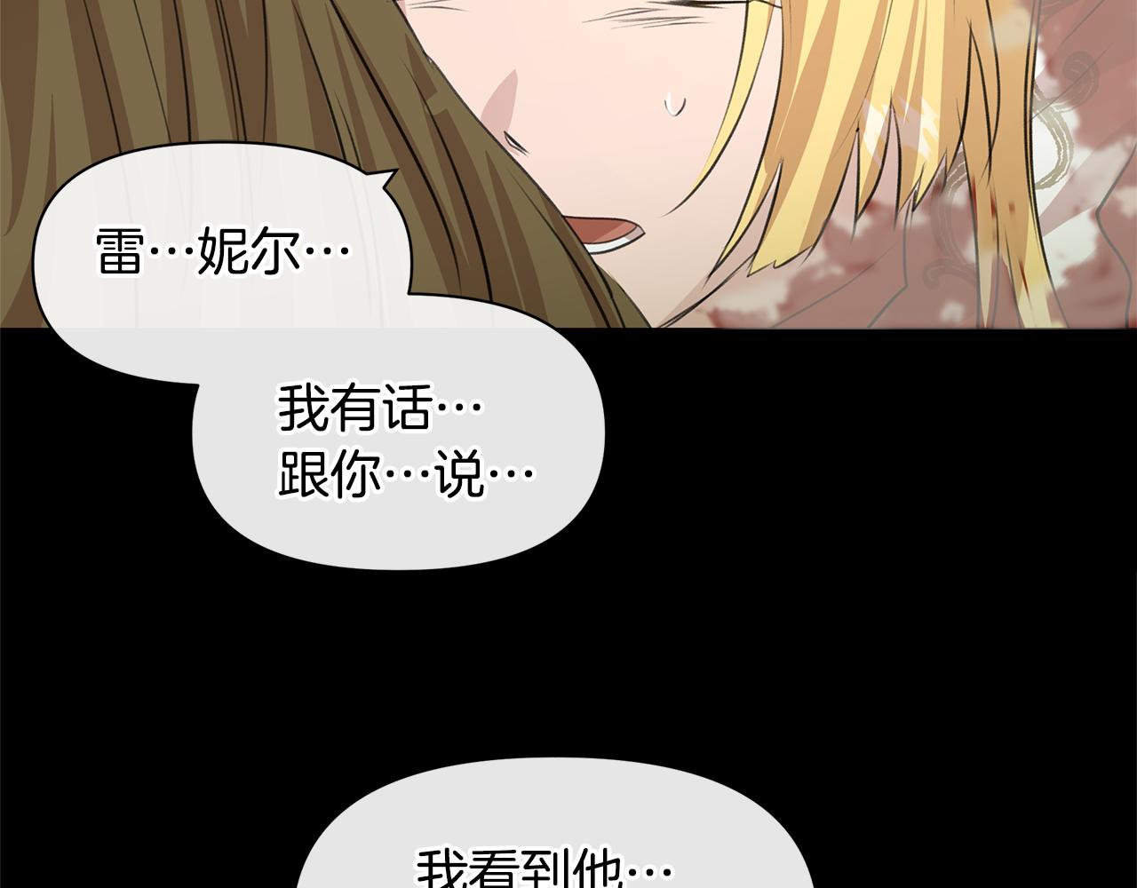 第31话 阴谋180