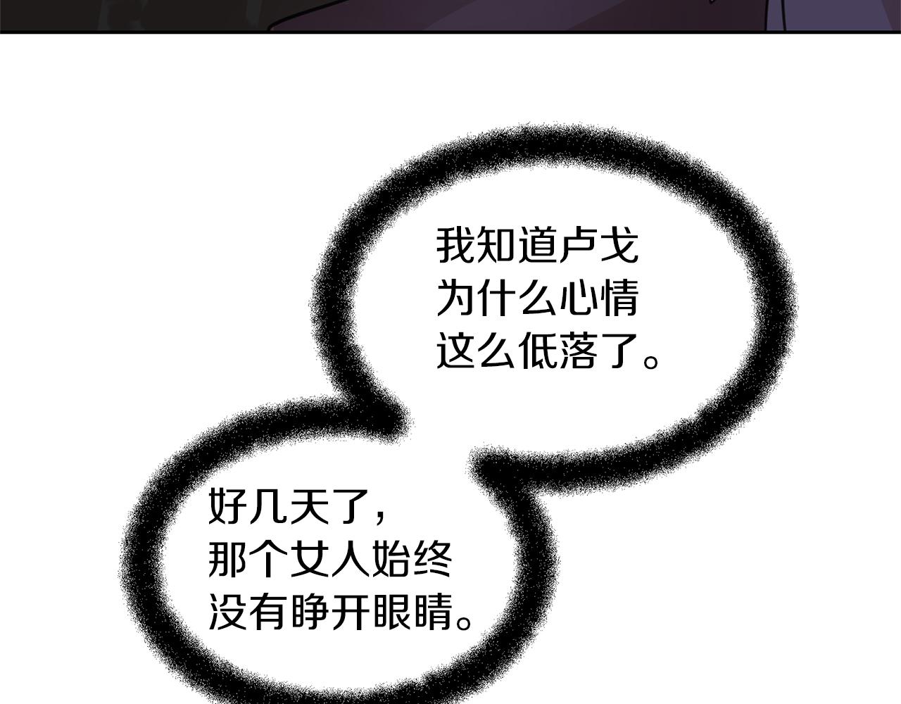 第49话 我有妻子110
