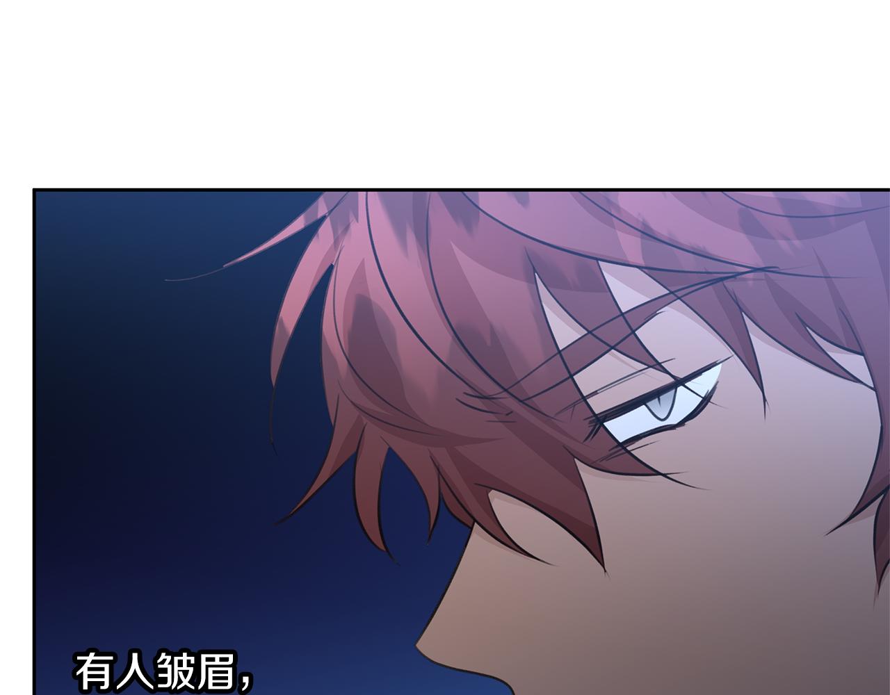 第66话 单独谈话150