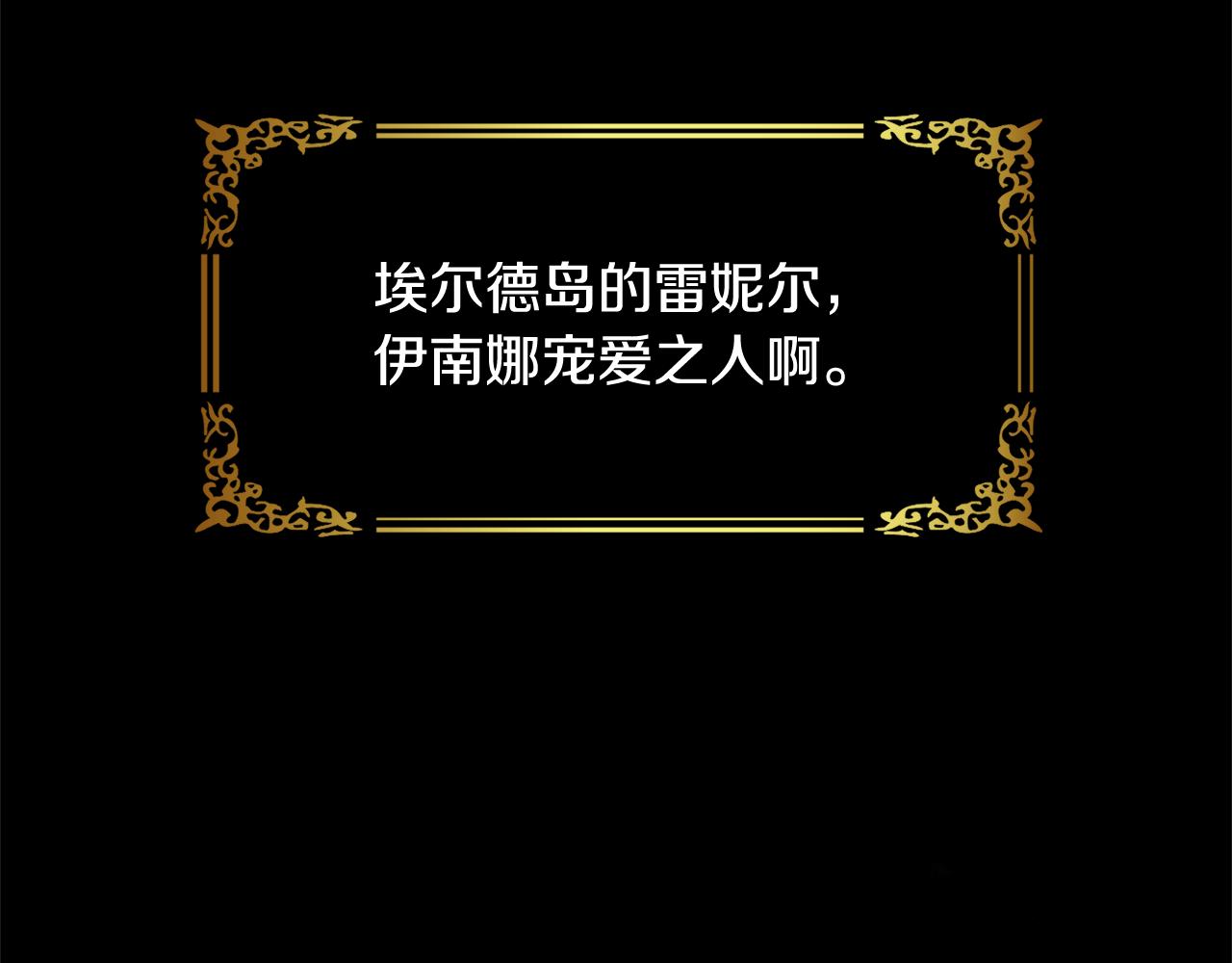 第1话 可怕的诅咒36