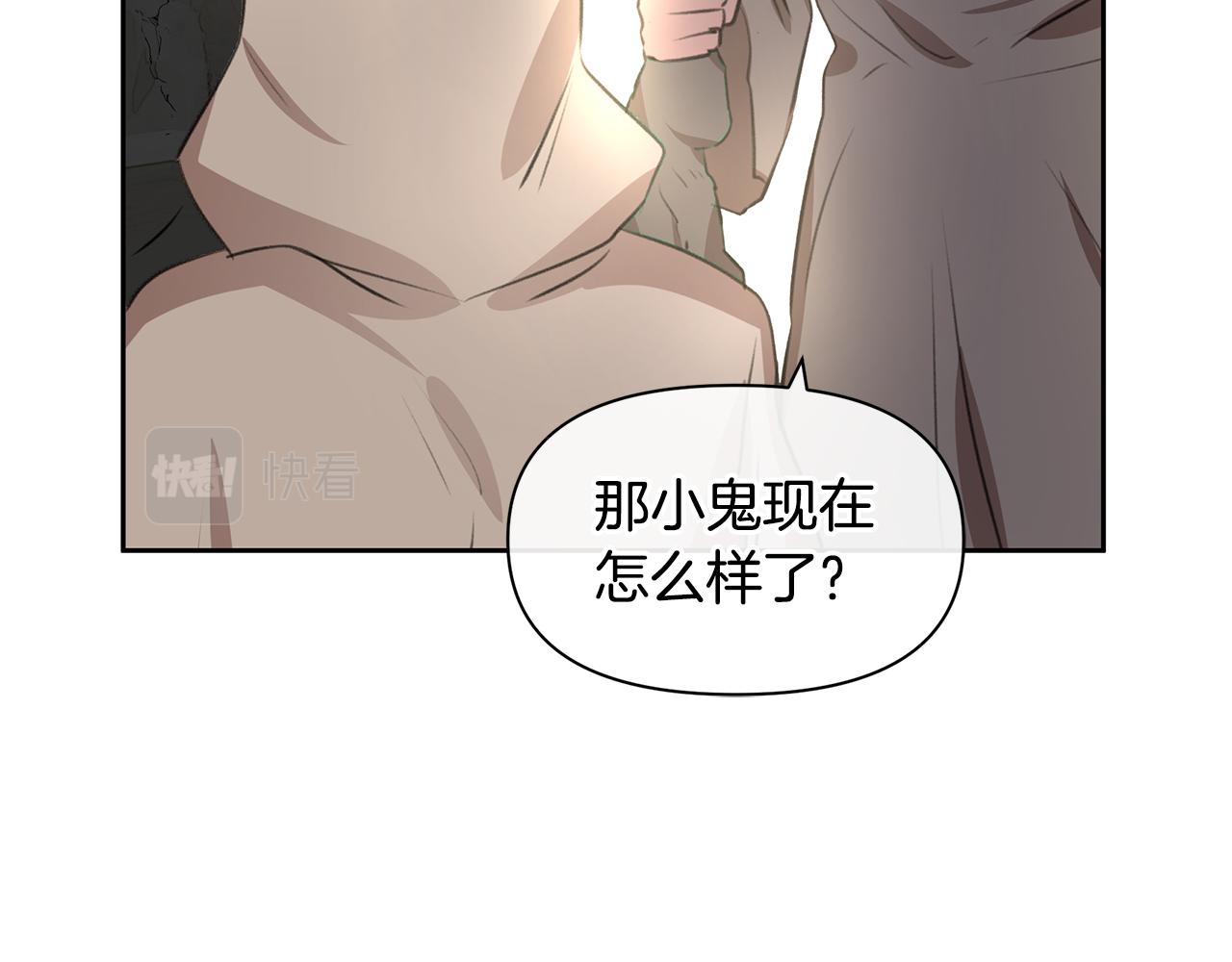 第13话 不祥的预感111