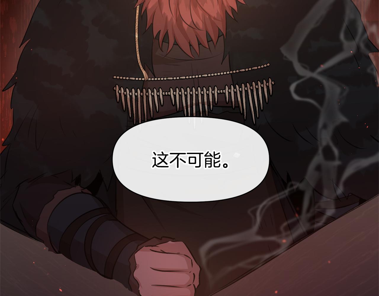 第52话 噩耗83