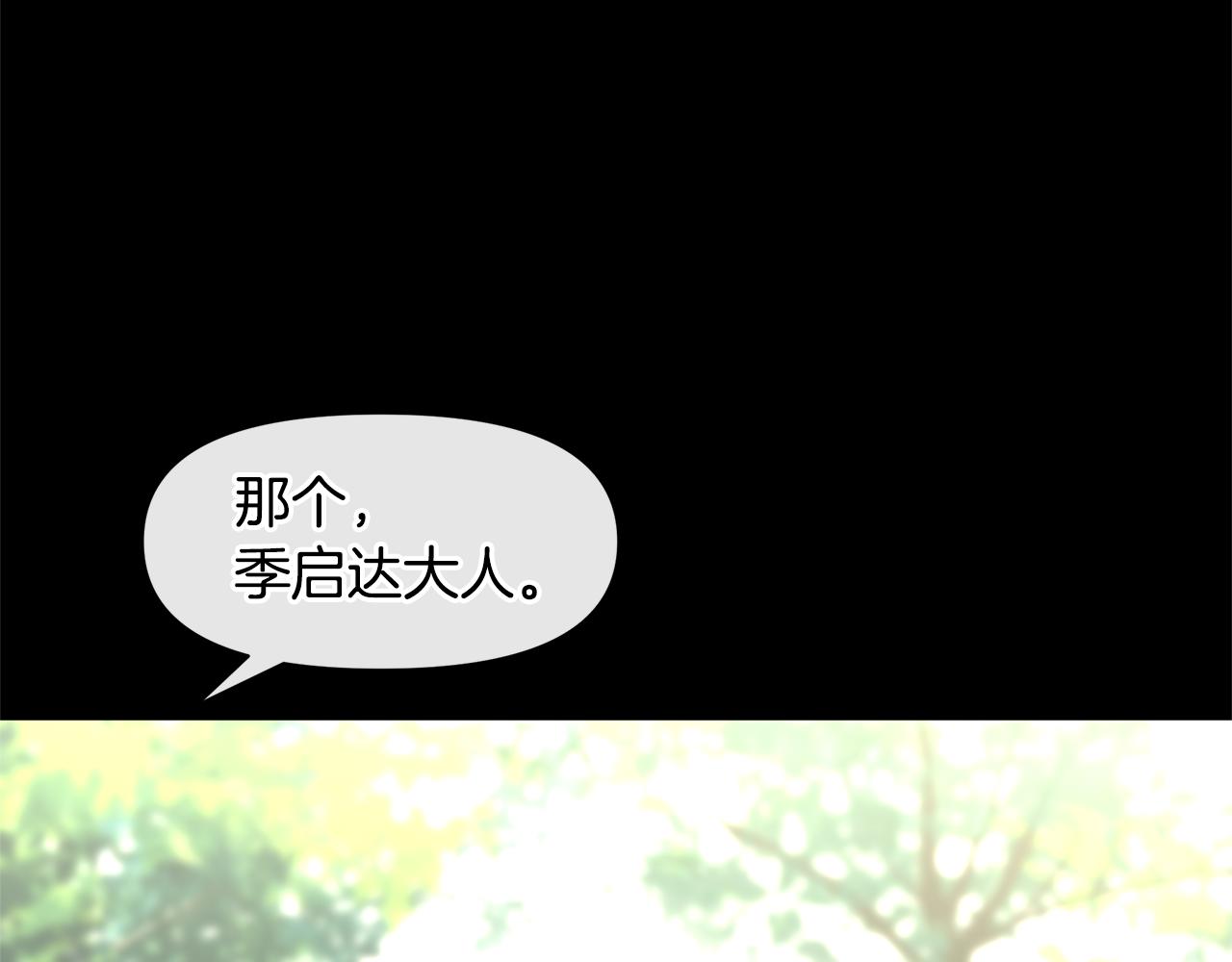 第17话 可爱的孩子145