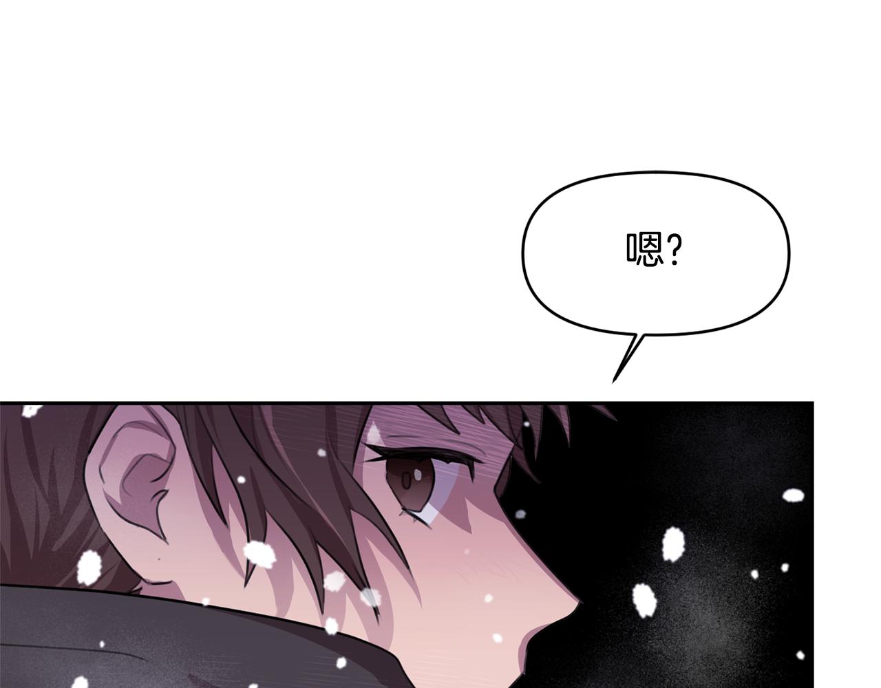 第1话 可怕的诅咒232
