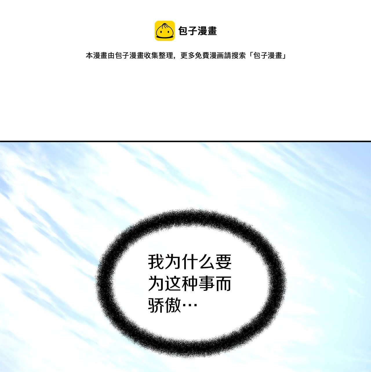 第44话 被唤醒的回忆148