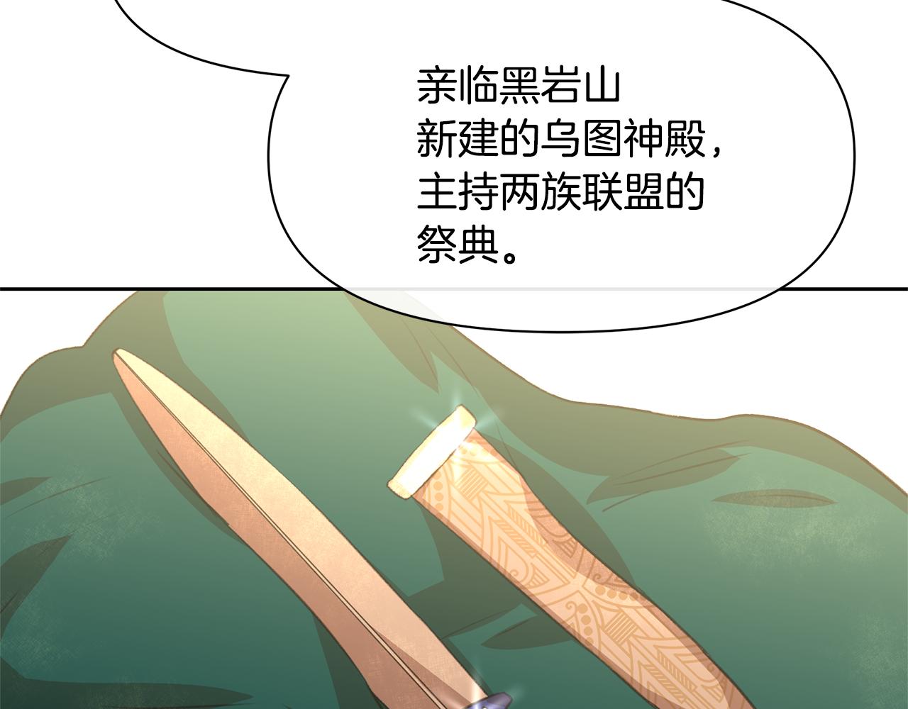 第15话 爲什麽要背叛我16