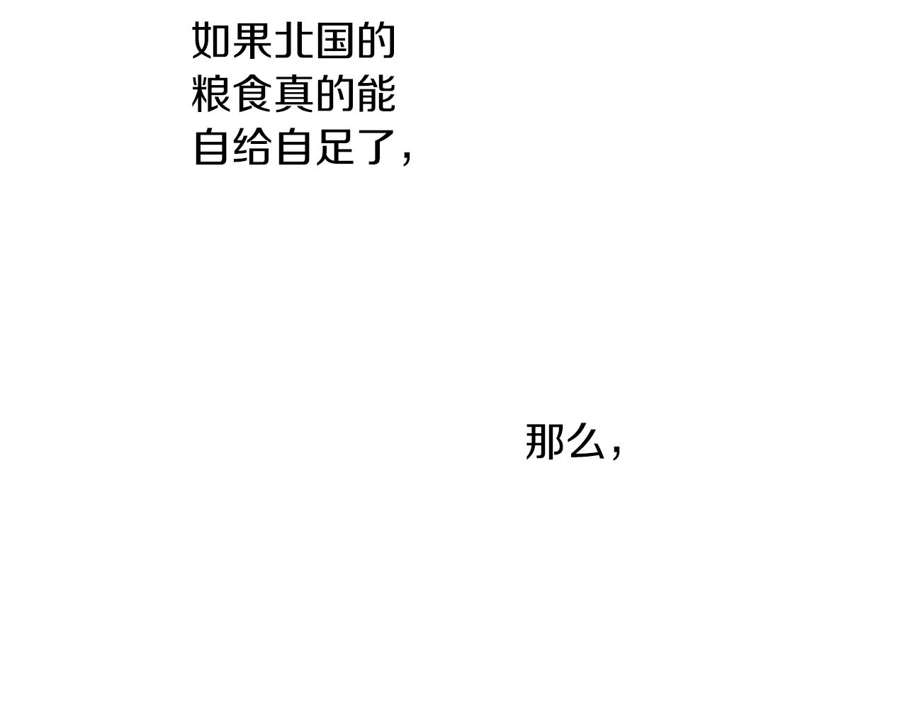 第64话 在一起的希望118