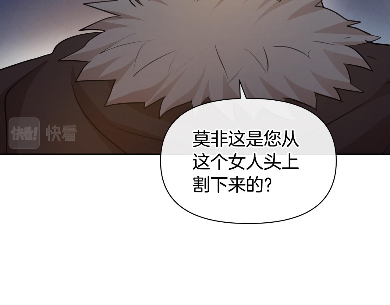 第50话 天降王妃24