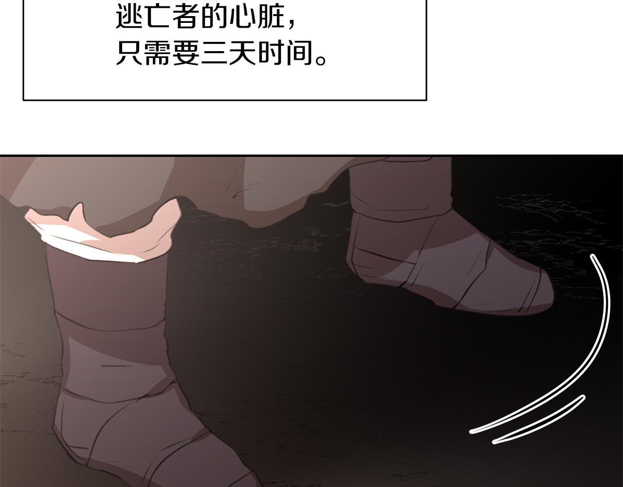 第16话 我在等你58