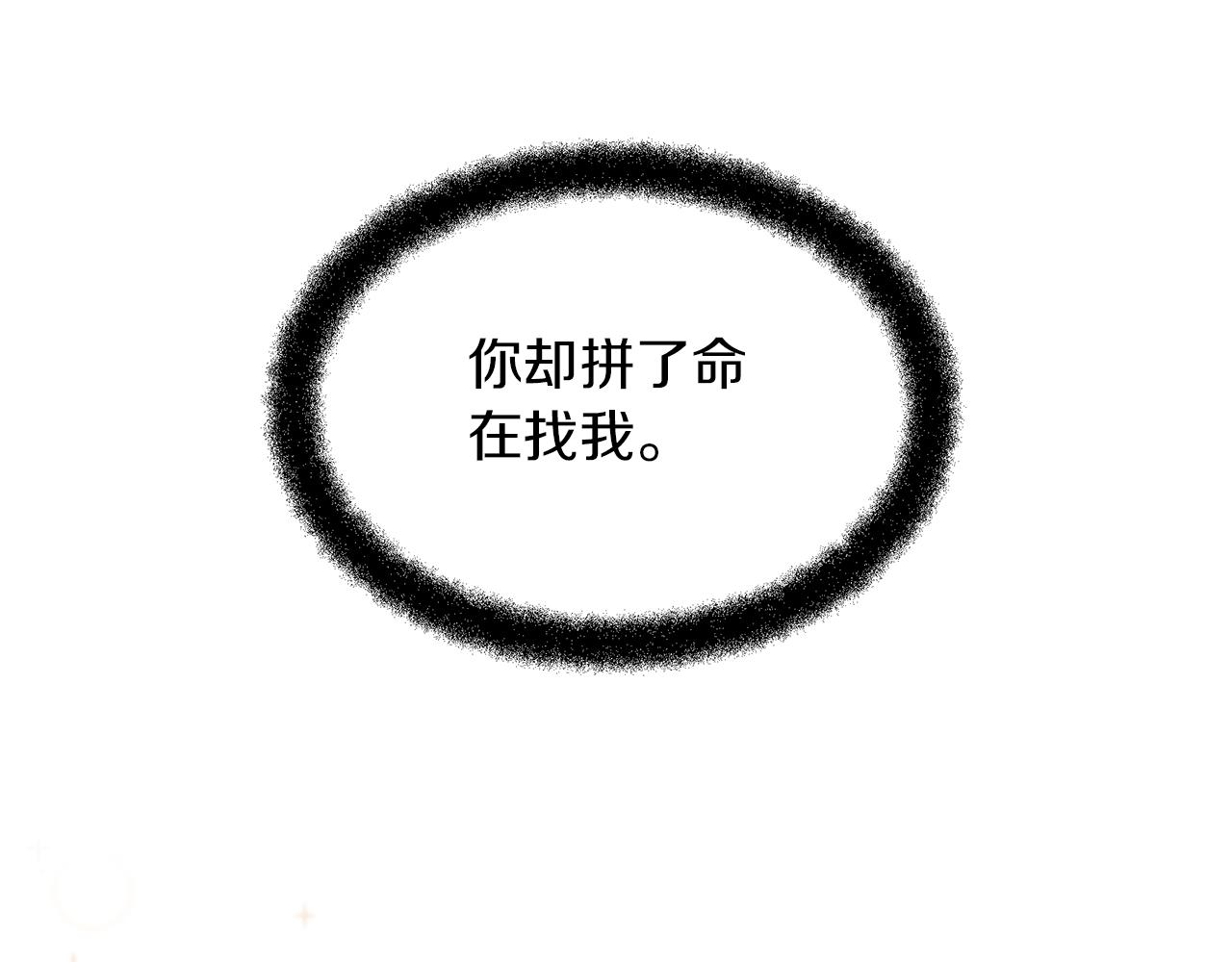 第55话 冰释70