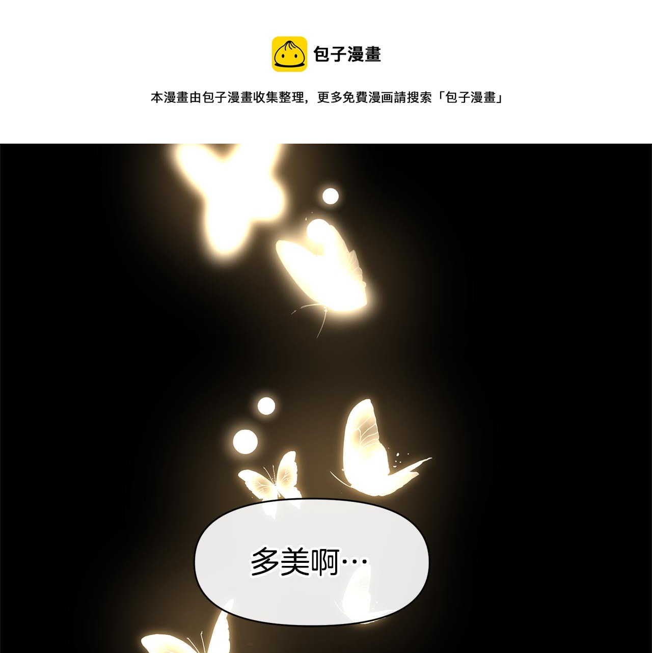 第27话 你不要哭212