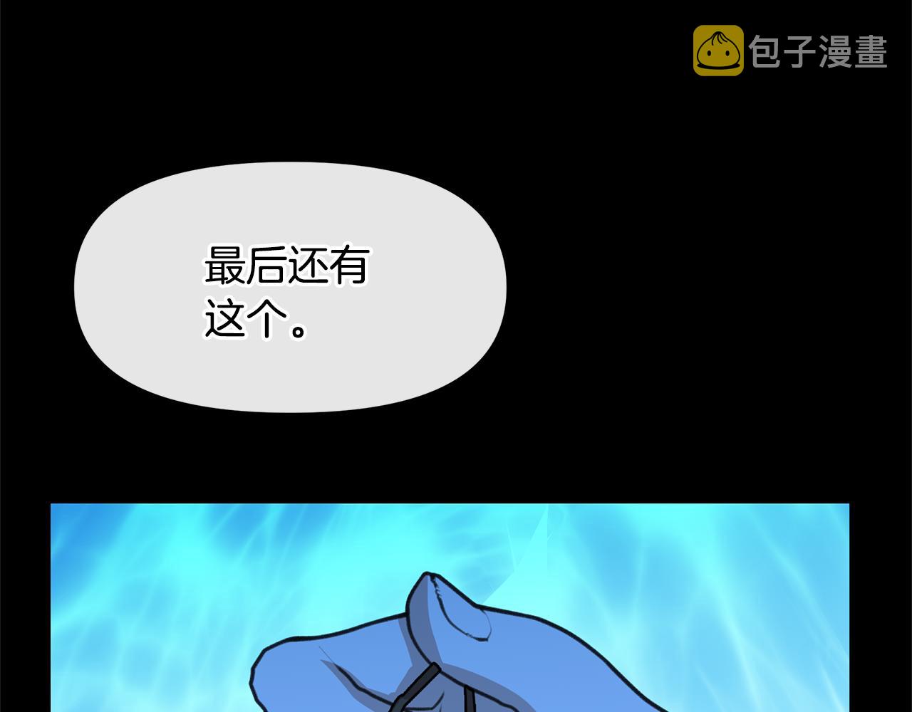 第23话 神圣使命188