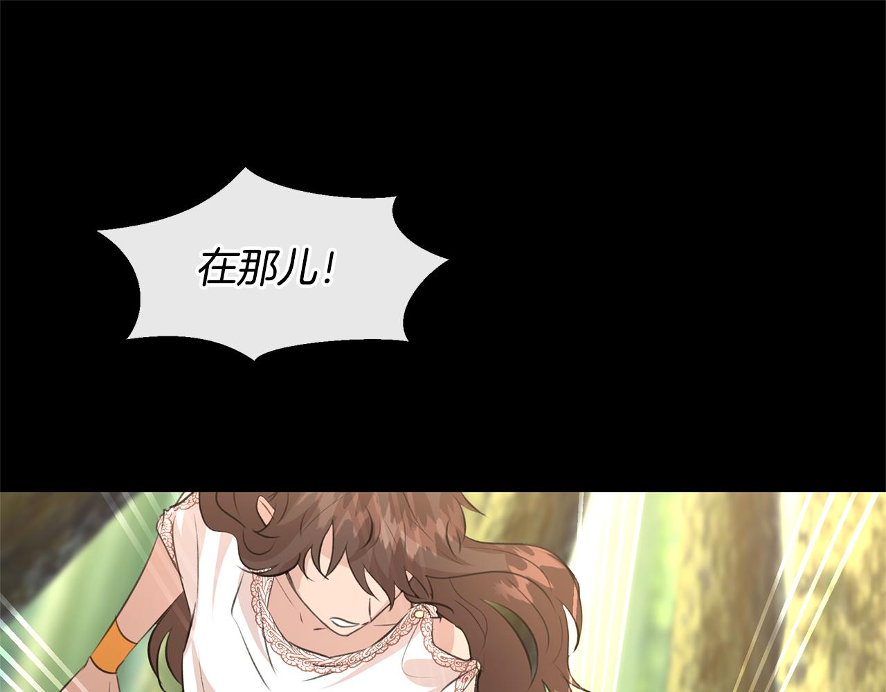 第30话 隐藏的慾望16