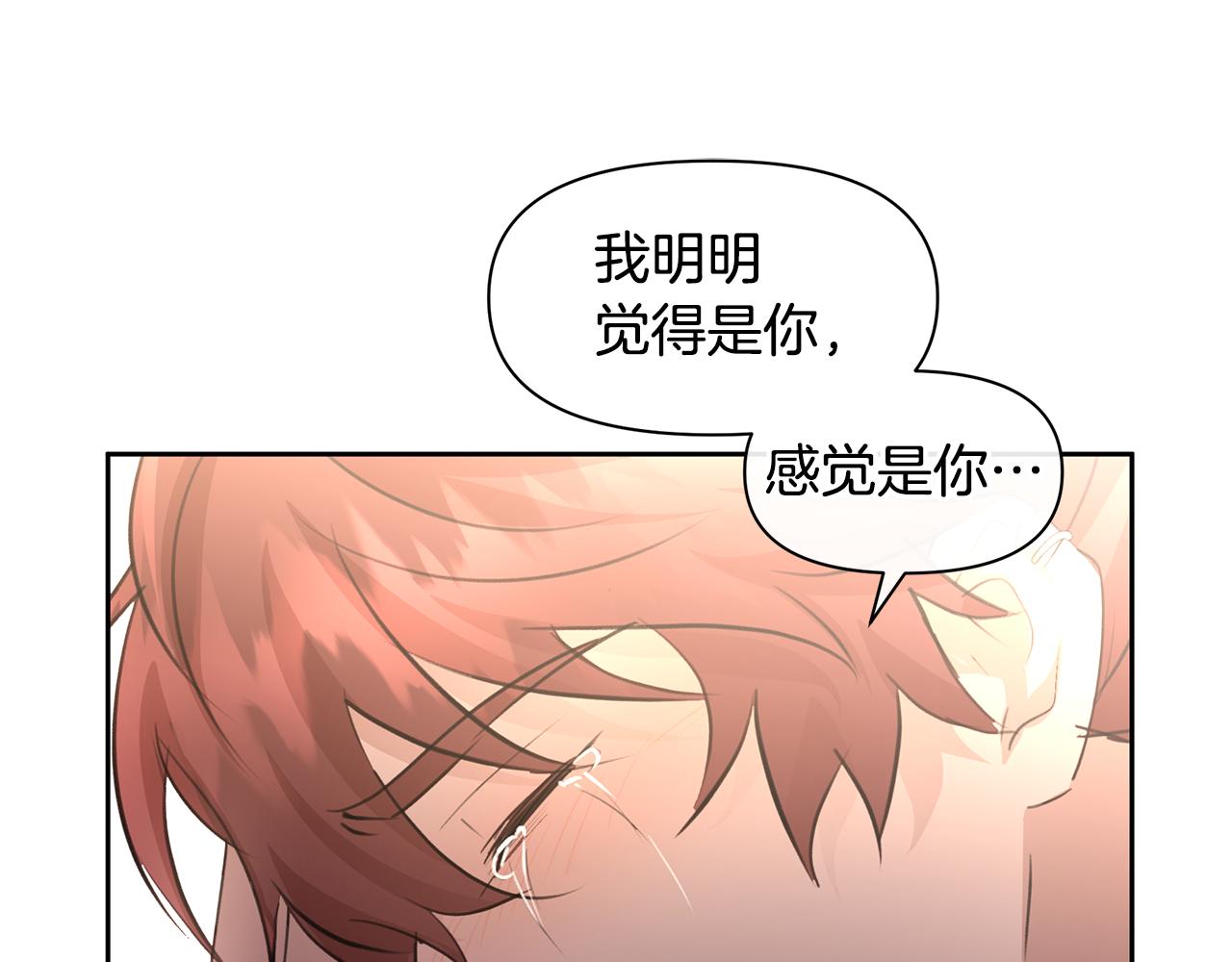 第54话 彼此相认171