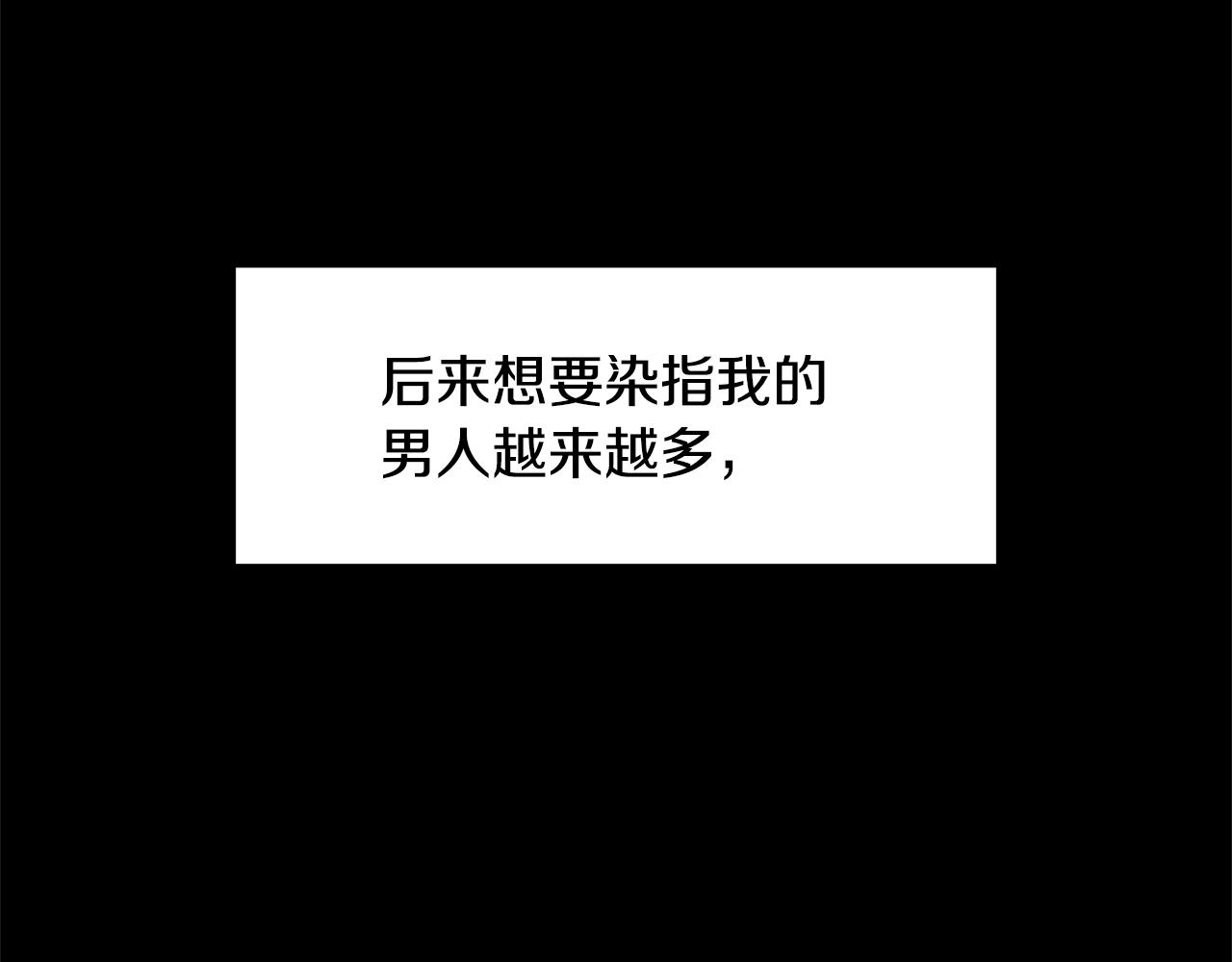 第3话 邪门的丫头70