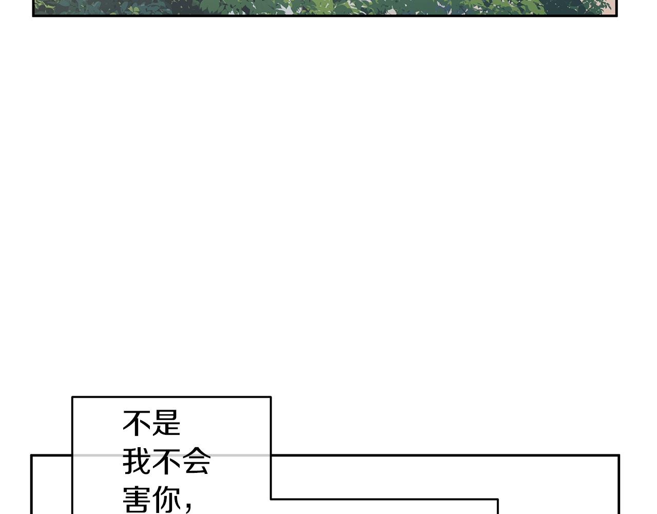 第35话 绝爱23