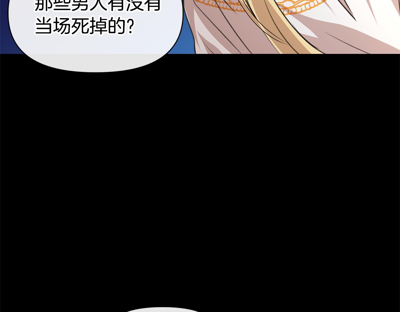 第20话 如实相告58