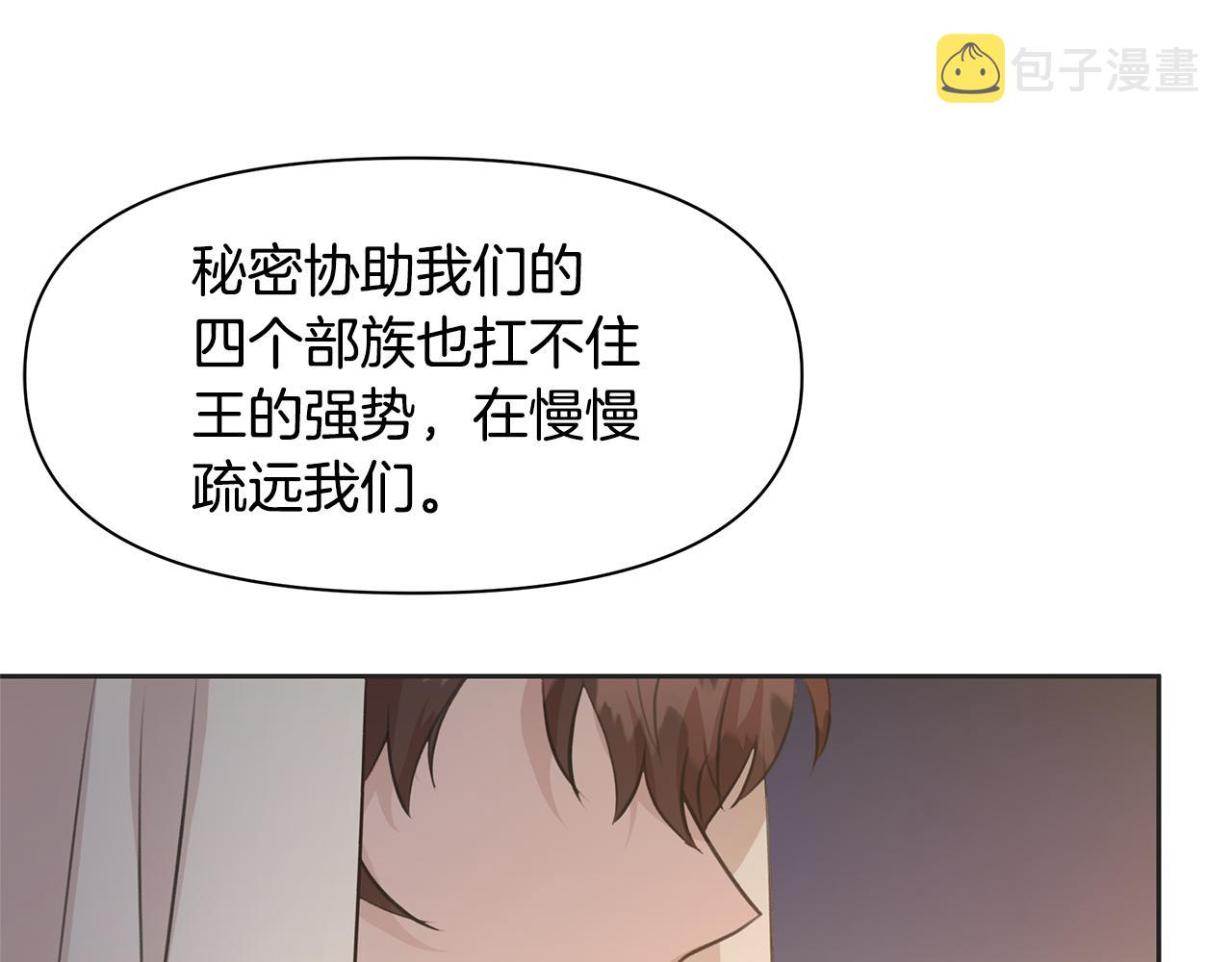 第40话 梦中呢喃的名字95