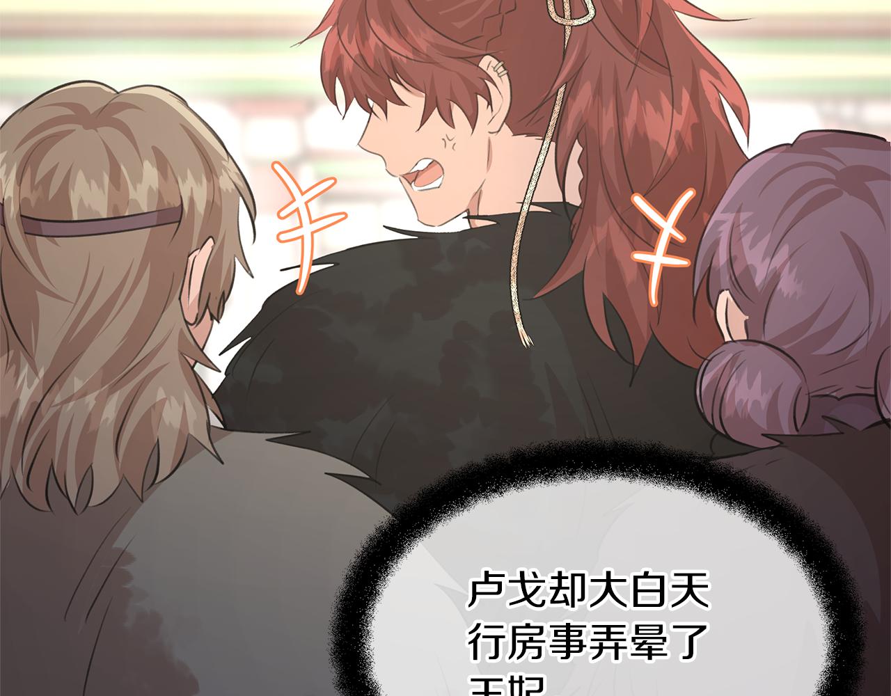 第56话 被羣嘲的王97